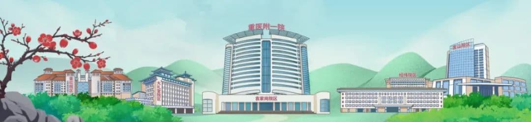 这脑洞太好笑了！重医附一院人看“哪吒”时竟然这样想……