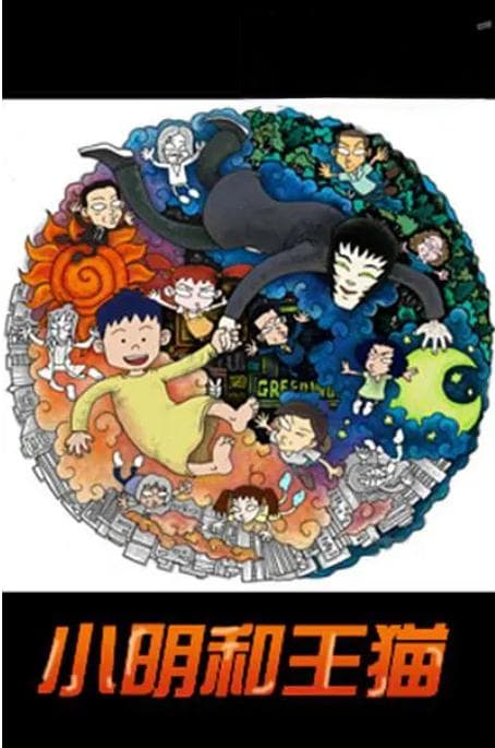 豆瓣9.7，这部动画的教育理念领先《抓娃娃》20年
