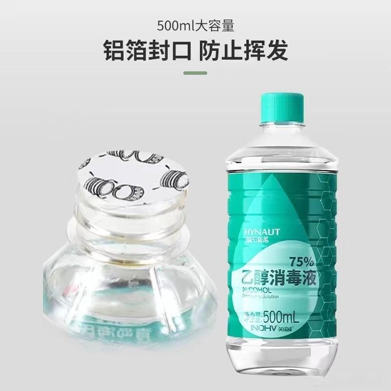 75%的酒精，真的能杀死所有细菌和病毒吗？