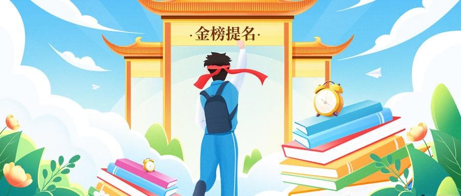 2025年澳门高校内地招生政策问答！含报名时间、网址