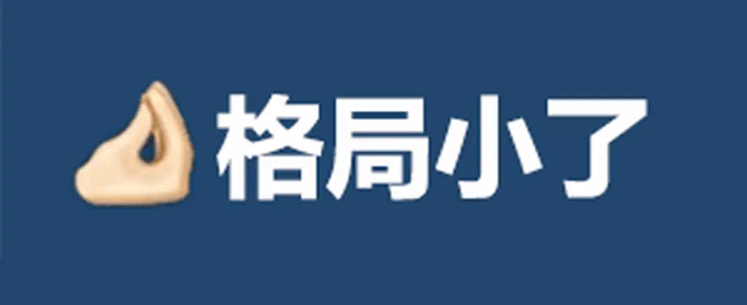 如何系统思考？这里有3个模型送给你