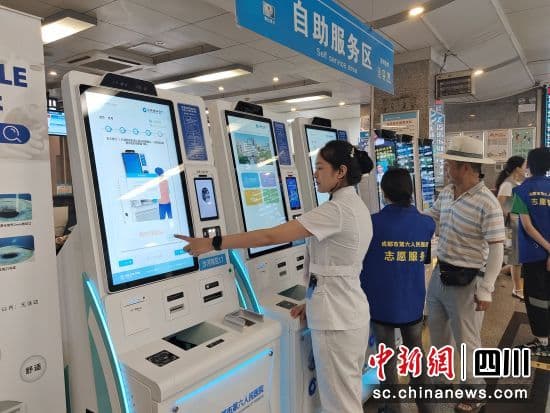 成都市六医院：“以病人为中心”提升医疗服务水平