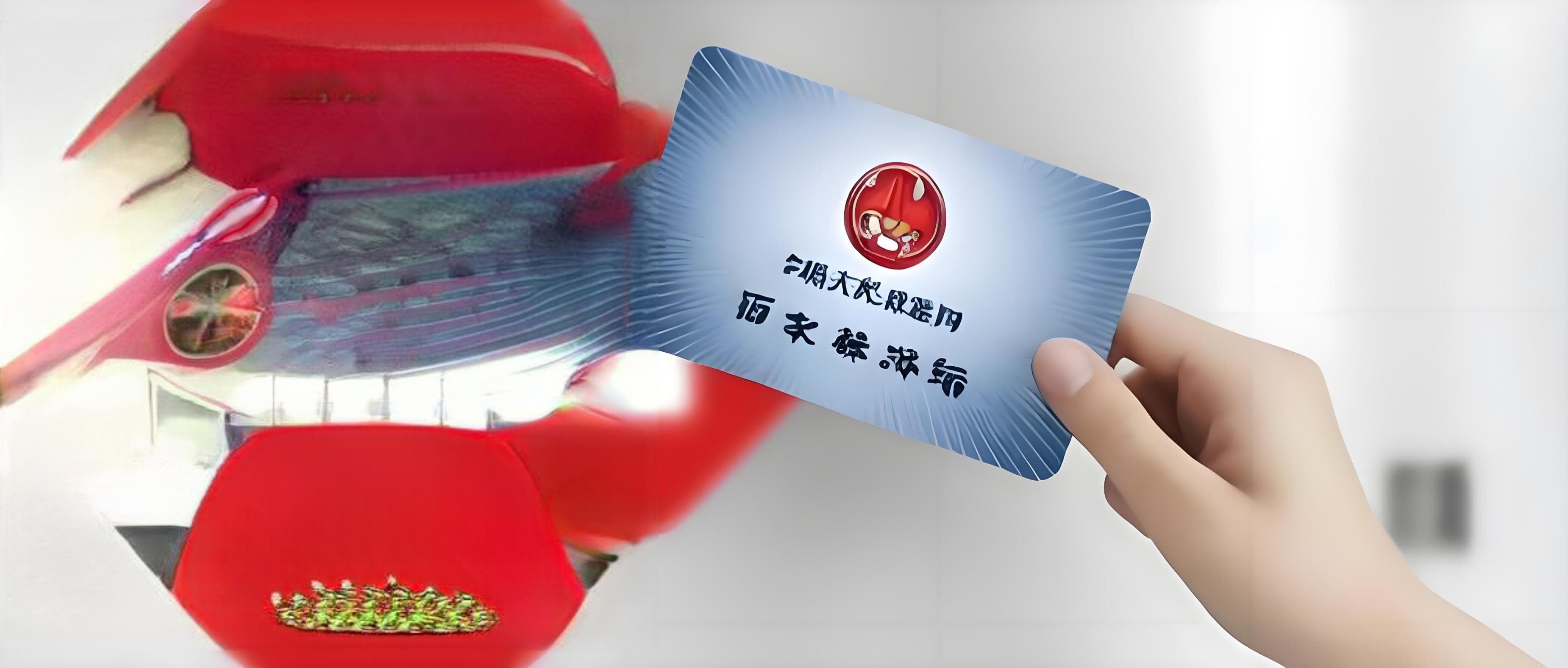 医保账户资金变动，这里查询>>