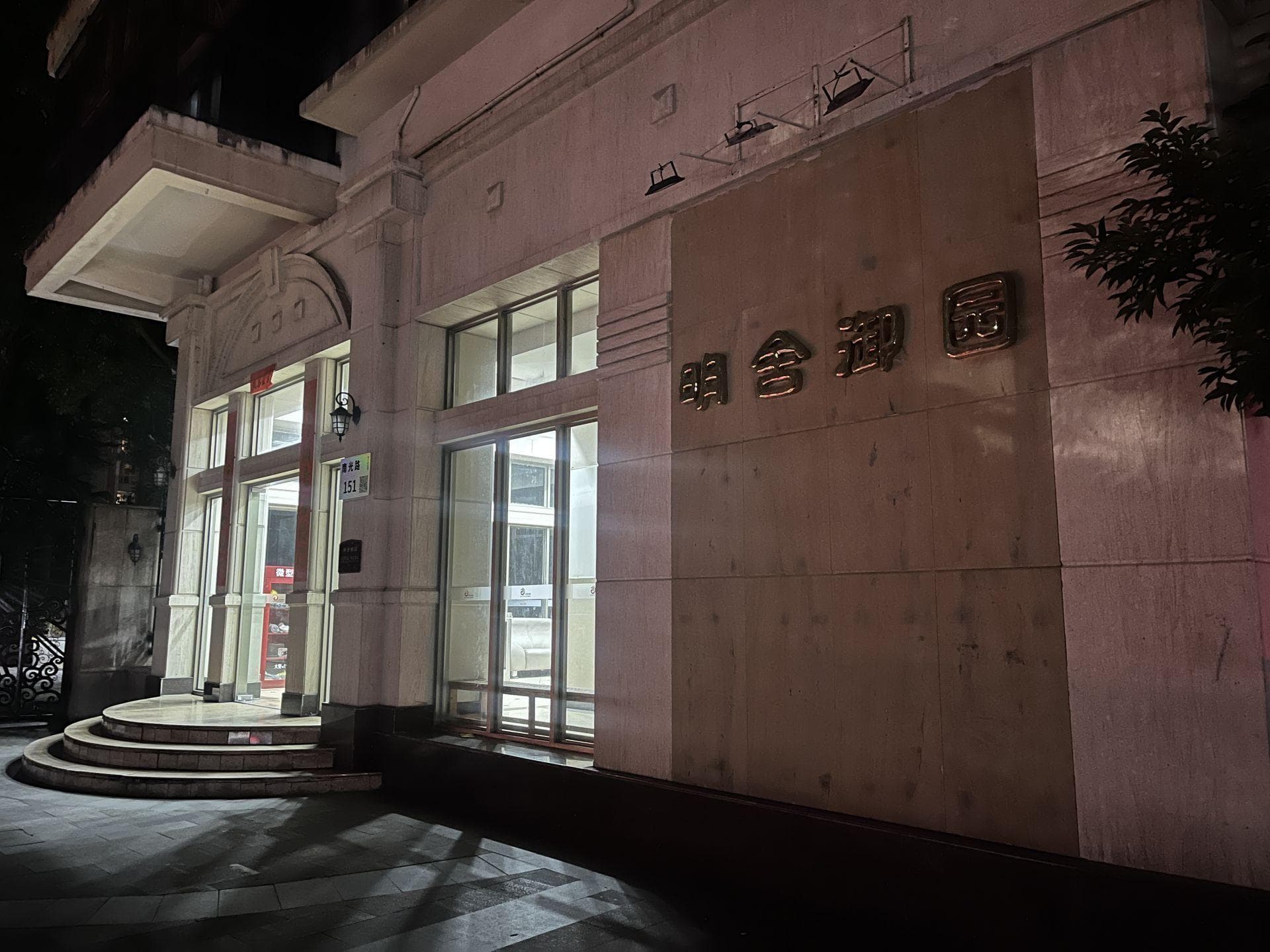交了“管理费”还要交“场地费”，南山一小区停车收费引纠纷