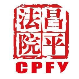 楼上封装阳台影响楼下采光？法院：拆！