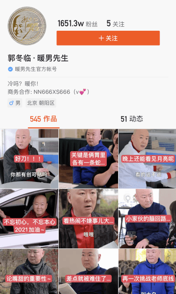 快手新用户如何打造人设与内容定位：选择垂直领域与账号形象设计指南