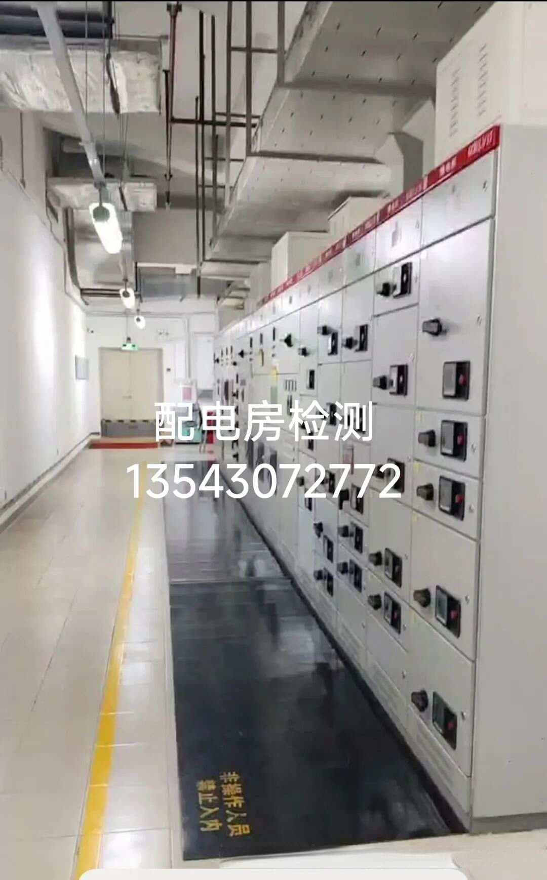 配电房巡检内容及标准：守护电力安全的关键