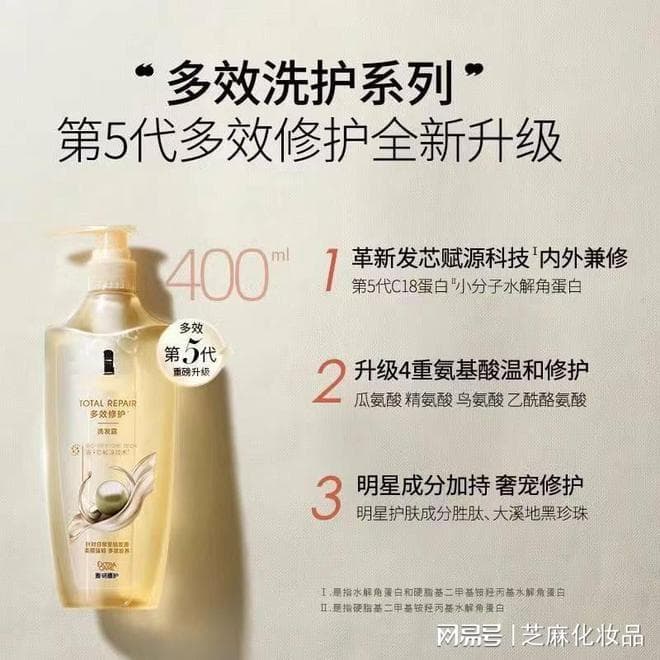 护甲油是底油还是亮油？