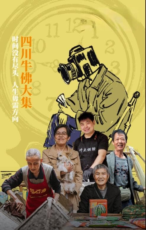 2024年美食纪录片盘点：类型“卷王”如何突围？