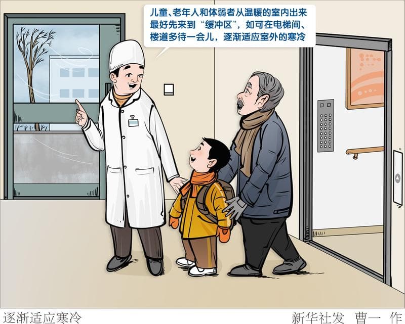 巧用中医“治未病” 来看这份冬春季呼吸道感染性疾病中医药防治方