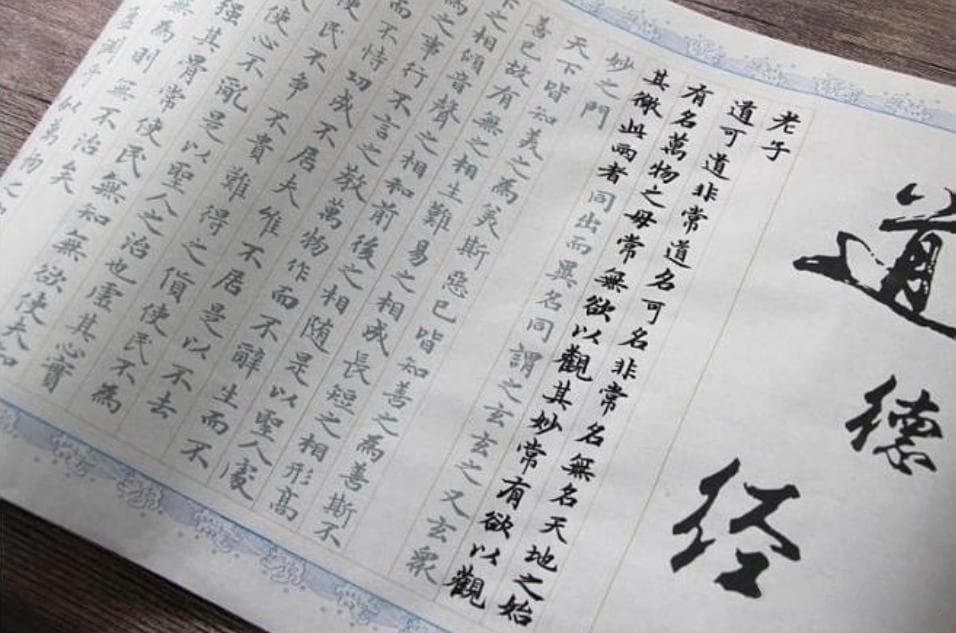 道家学派对中医的深远而广泛影响