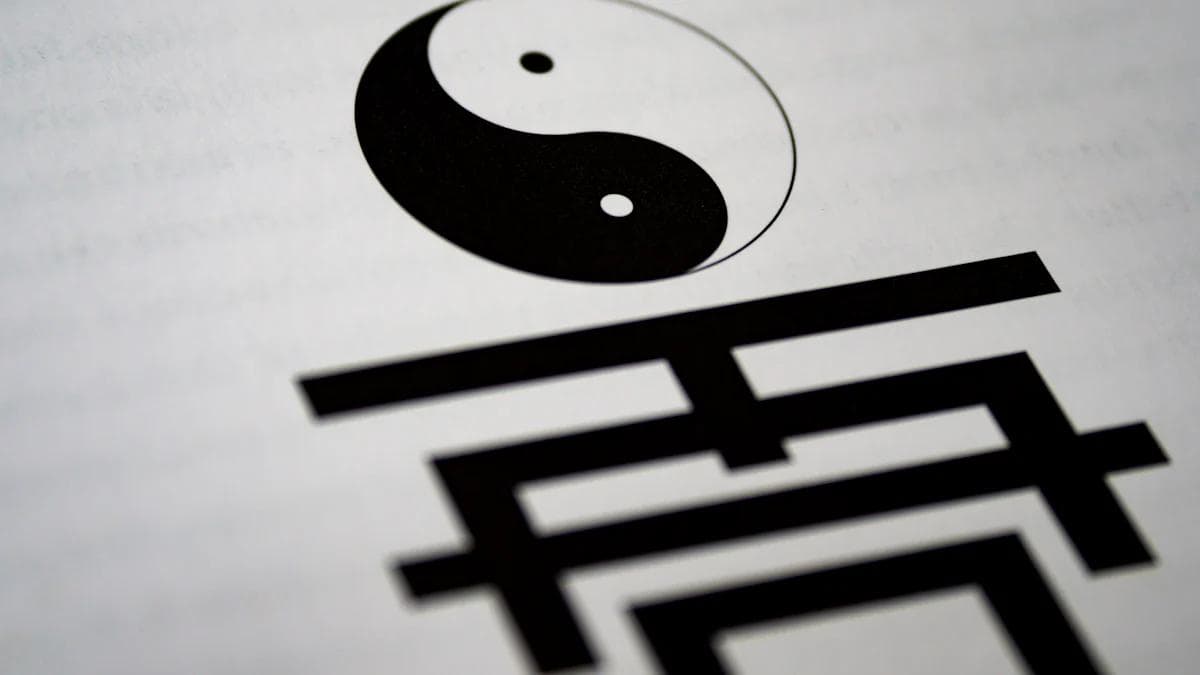 阴阳界：中国文化深远的象征之旅
