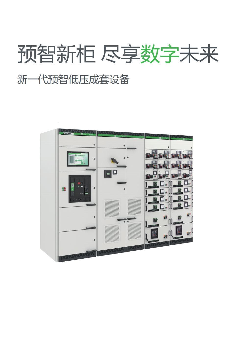IEC 61641-V3标准与上一版本相比有哪些主要变化？