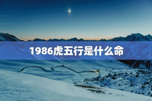 十二地支五行属性对照表 12地支刑冲克害表
