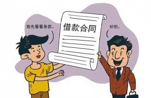 借2万到账1.8万还2万？法院：本金应为实际到账金额