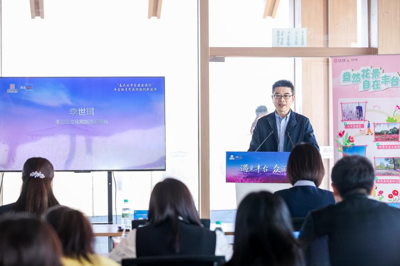 五大板块、4条春季旅游路线发布 get春日嗨玩地图，跟着玩就对了！