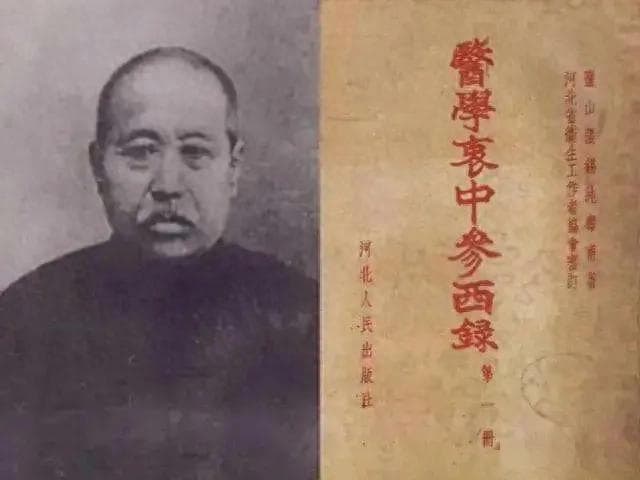 让中医“如虎添翼”的思路——张锡纯体质观