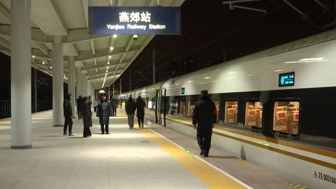 通勤再升级！北三县一地通勤列车开通！