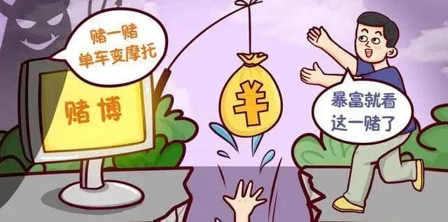 【以案释法】“六合彩”能赚钱？赚来了罚单和牢饭！