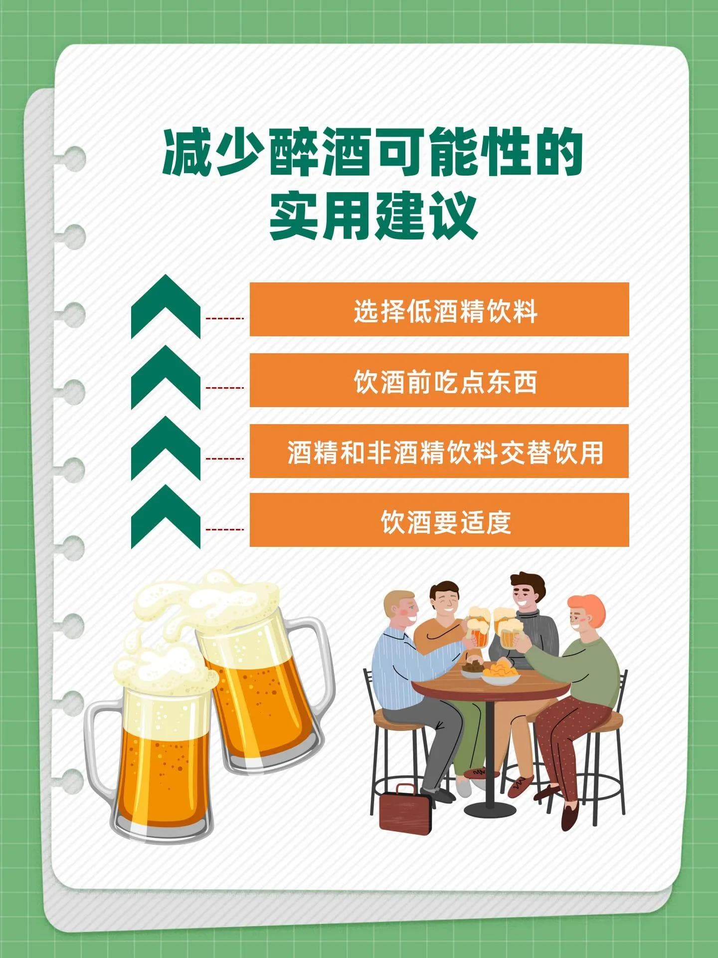 喝酒后频繁排尿的人更容易醉吗？