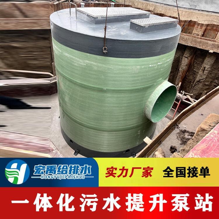 一体化雨水提升泵站助力小区污水加压泵站