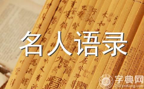 莎士比亚的三个时期：莎士比亚的作品简介