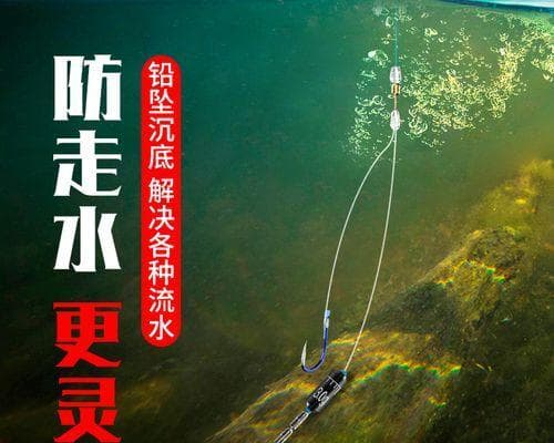 探秘民间无铅钓鱼技巧（保护水生生物的环保钓鱼方式）