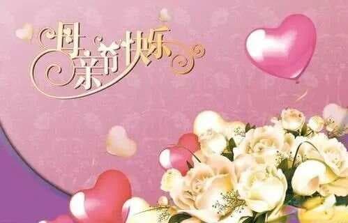 母亲节丨八首古诗，母爱如春，致敬伟大的母亲