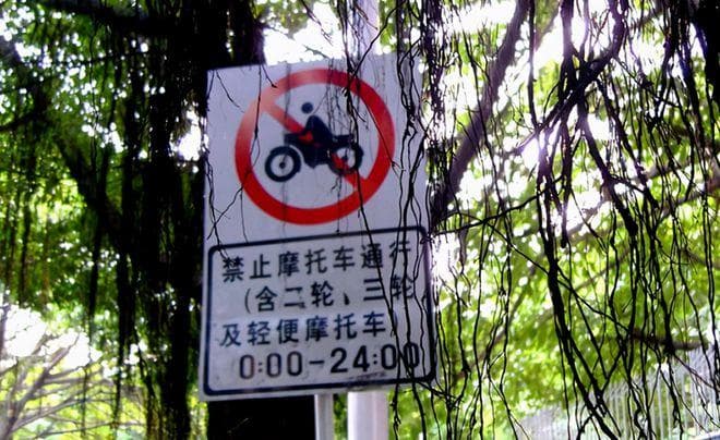 多个城市已解禁摩托车，“禁摩令”该解除了，行内人说出4个理由