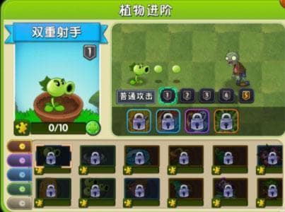 《植物大战僵尸2》：无需验证的快乐时光