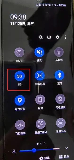 5G 时代已来，如何开启手机 5G 功能？详细教程在此