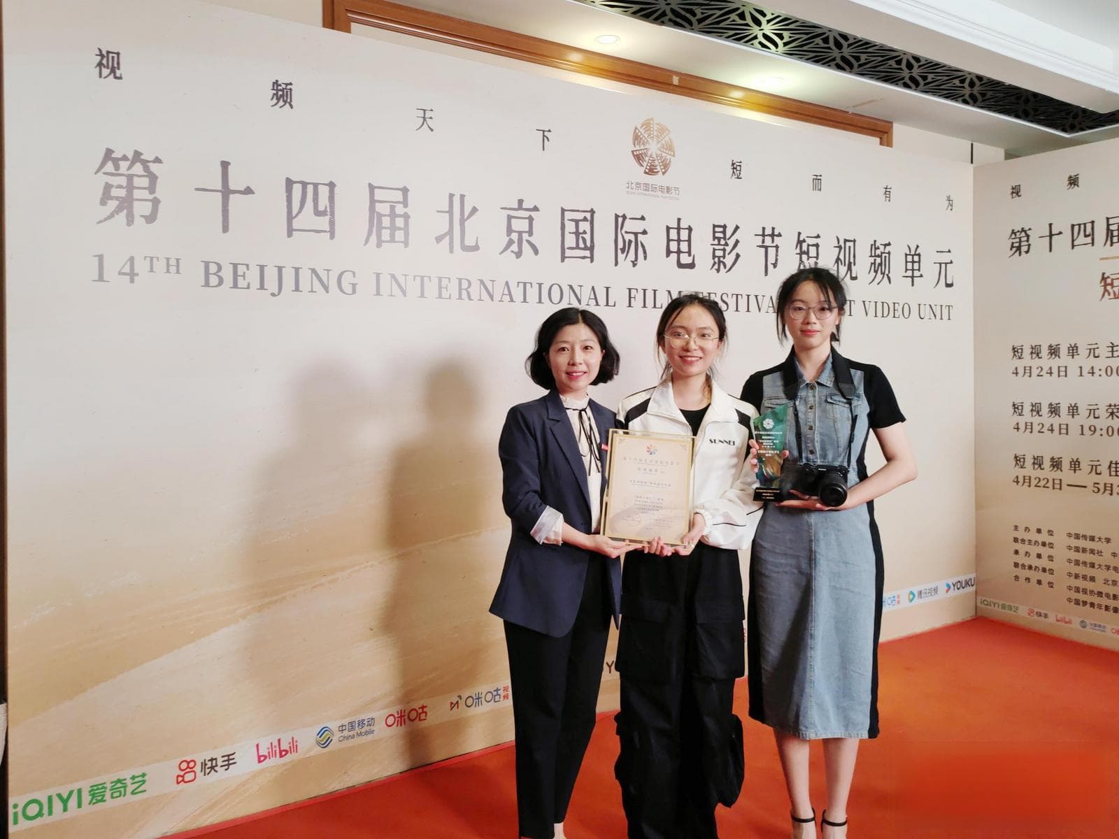 《泉州十龙九子》短视频获北京国际电影节大奖