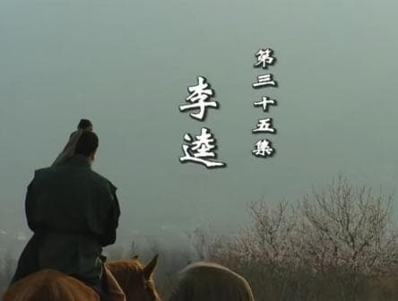 日本版《水浒传》即将开播，梁山泊再现引热议