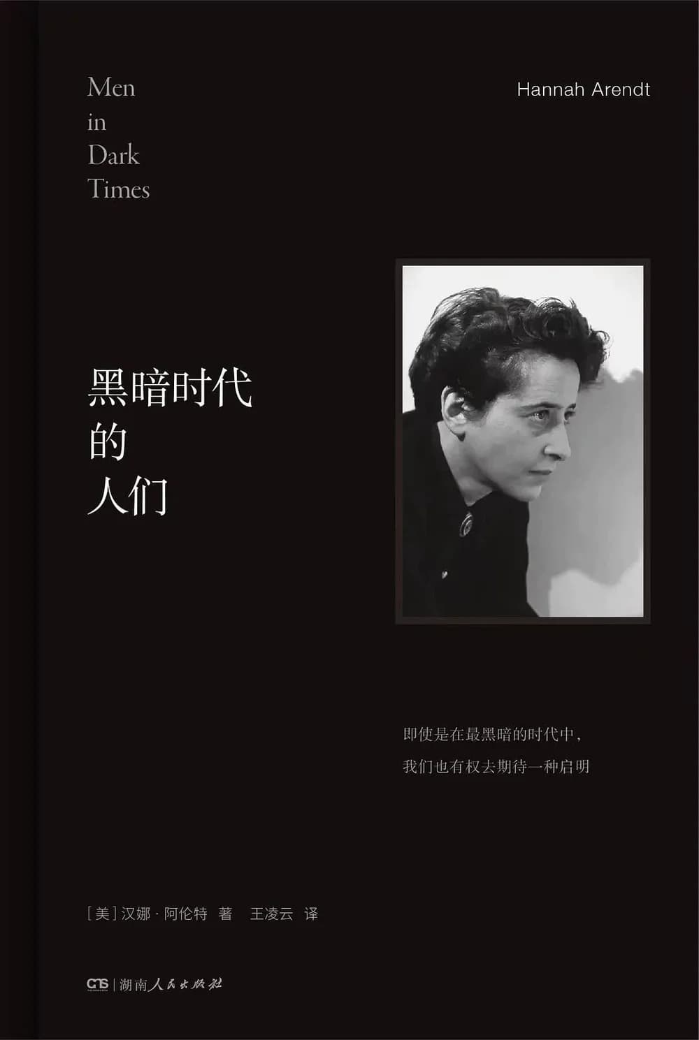 在时代激流中，如何避开向下的沉沦