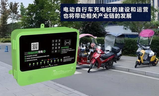 电动自行车充电桩功率对续航影响分析