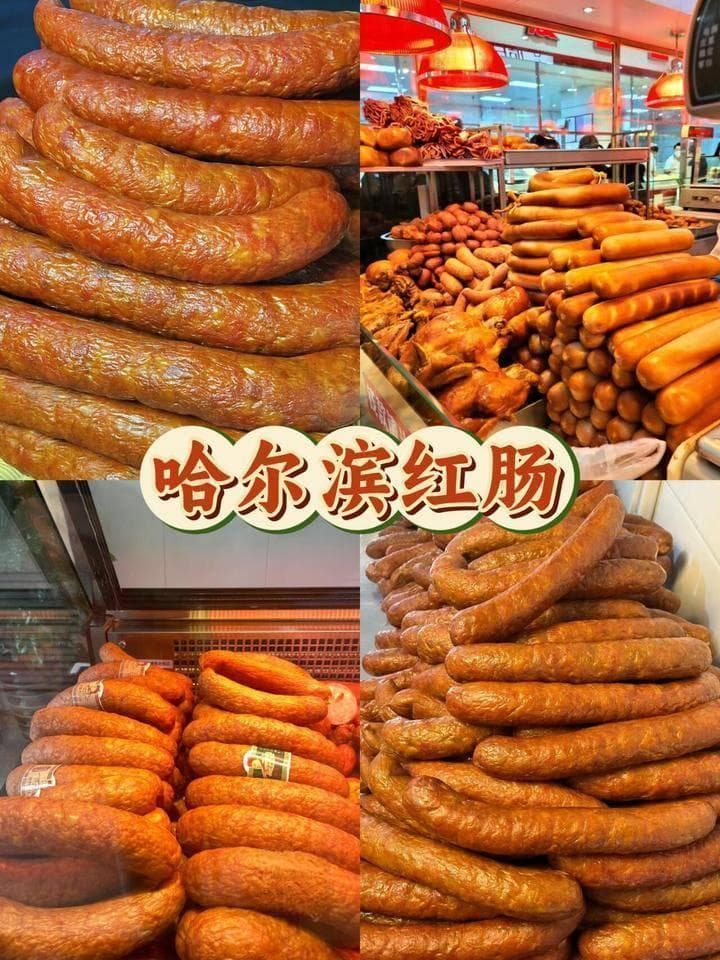 哈尔滨美食地图：从中央大街到道外区，探寻地道东北美食