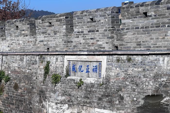 浙江文化观察：“江南长城”台州府城墙有什么奥秘？