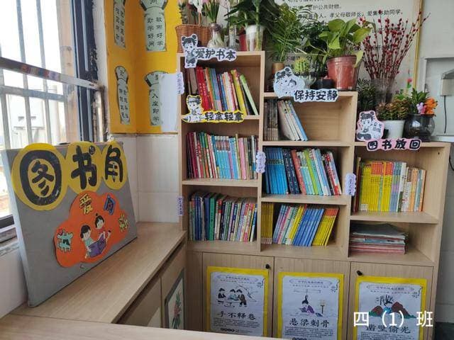 蒙城县城关第三小学：班级阅读氛围大比拼 书香飘逸满校园