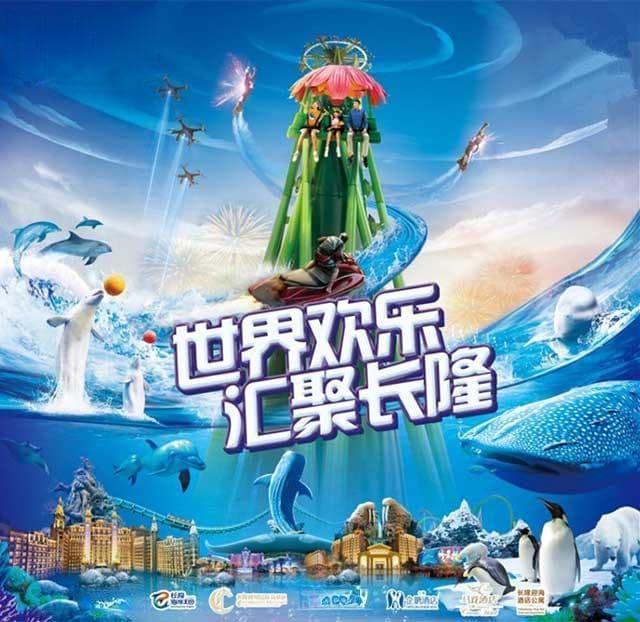一年去5次珠海长隆，这份超实用攻略请收好！