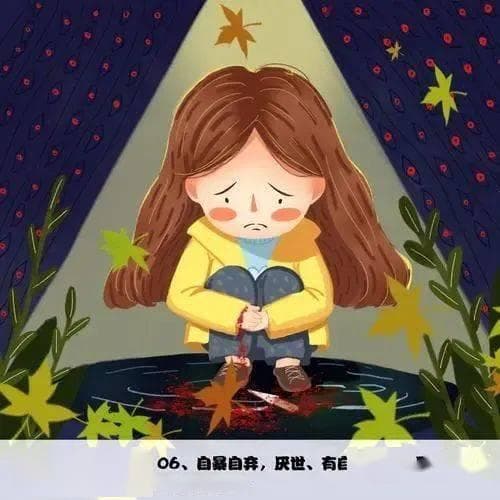 十种常见的心理疾病，它离我们很近!