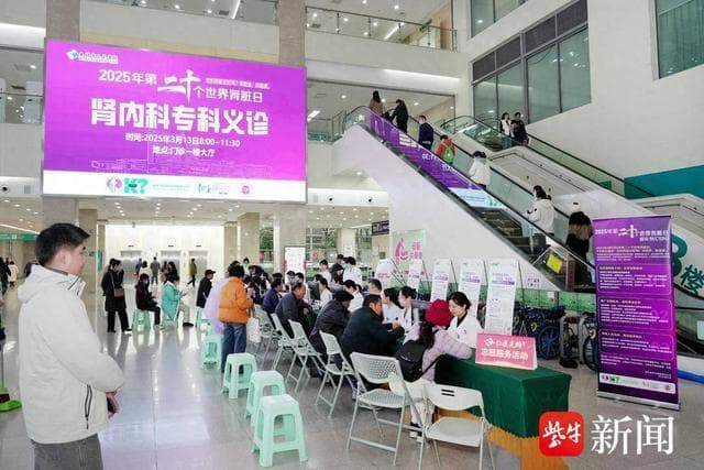 世界肾脏日：尿液泡沫是最早的“异常信号”