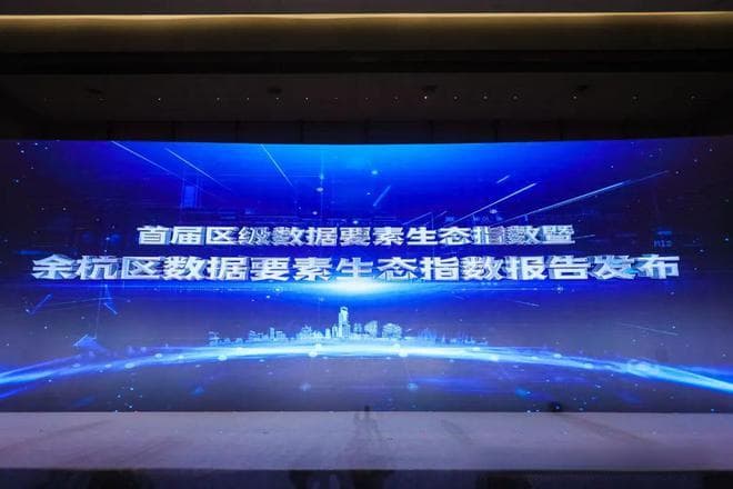 融象产业研究院：抓住数据要素市场机会，洞察数据要素商业模式