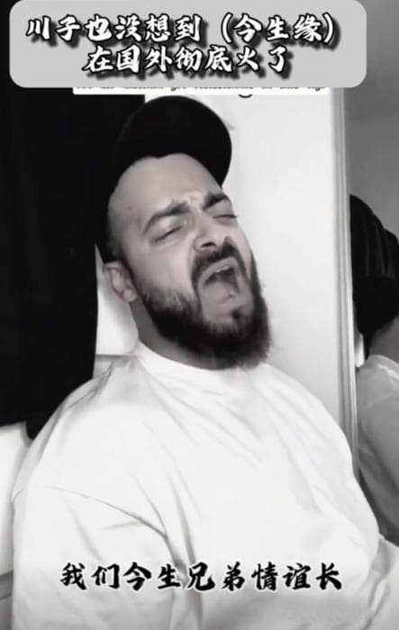 听说全世界中年男人都喜欢这首歌