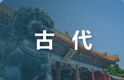 古代食用油的变迁：从动物油脂到植物油的千年演变