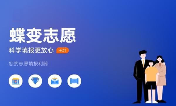 2024高考如何选择适合自己的专业 选专业超全攻略
