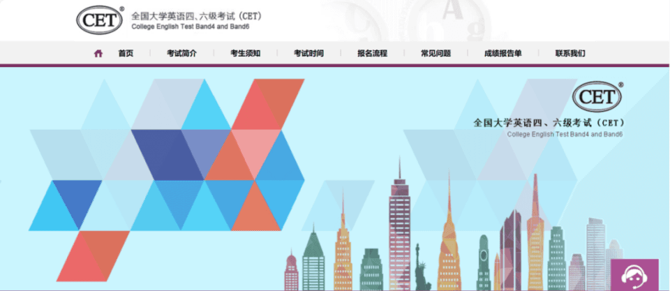 与学位“分手”后的大学英语四六级