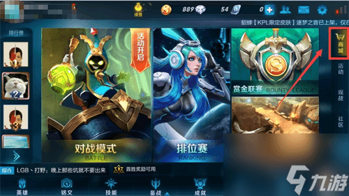 王者荣耀什么角色团战厉害-王者荣耀团战实力排行
