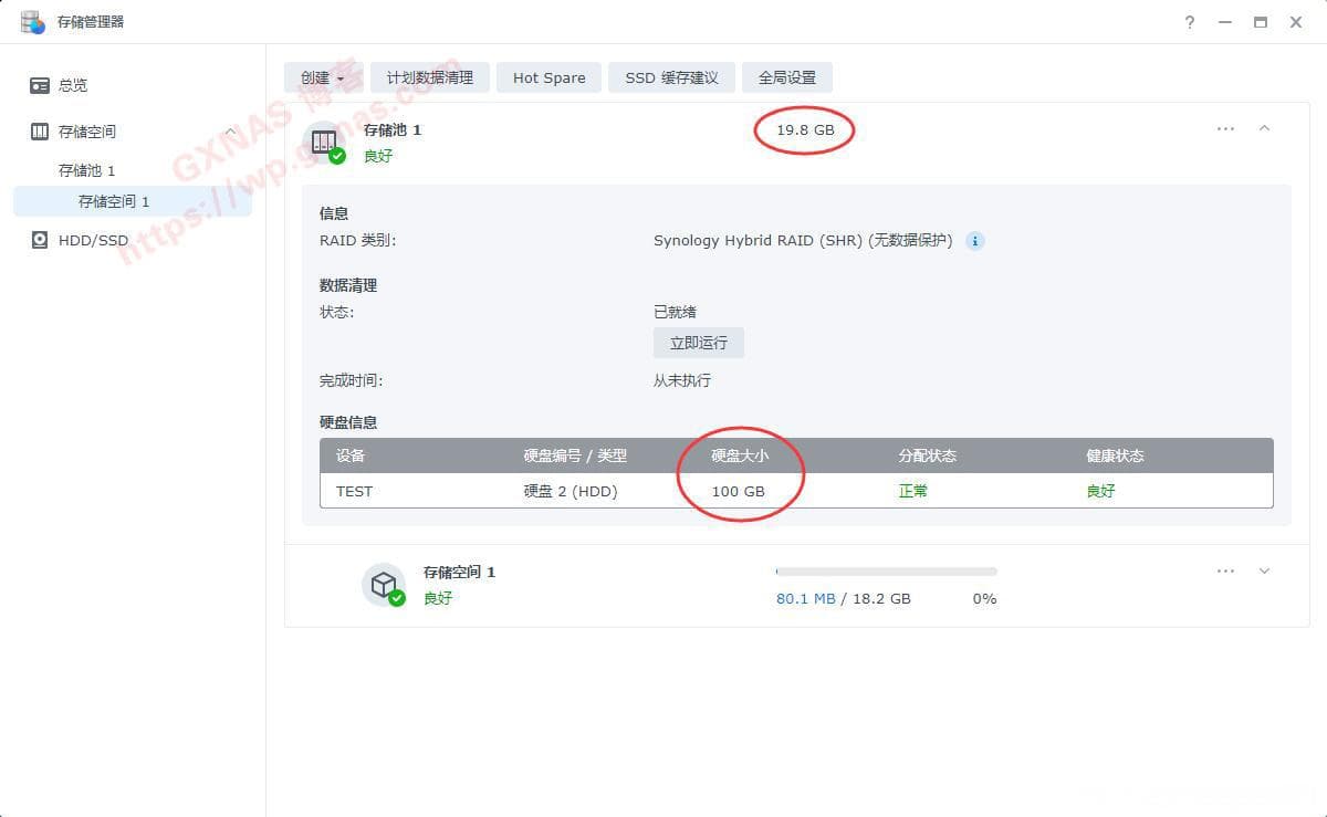 黑群晖DSM7.11系统硬盘扩容详细教程