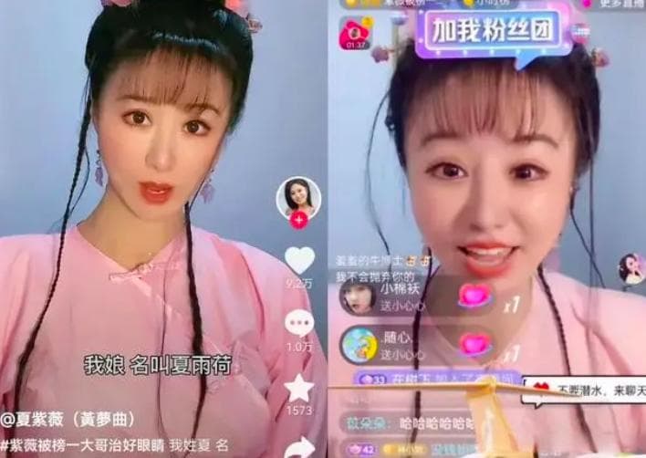 网红模仿明星乱象频出，法律如何规制这一行为？