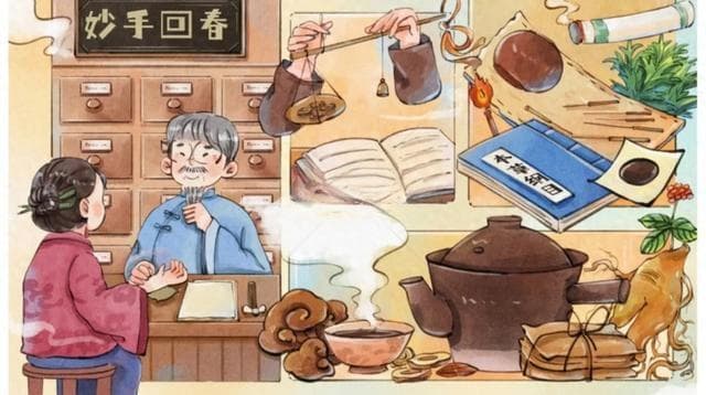 中药副作用需关注，长期服用需谨慎
